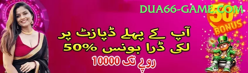 Casumo Pakistan King 2024 Screenshot 2