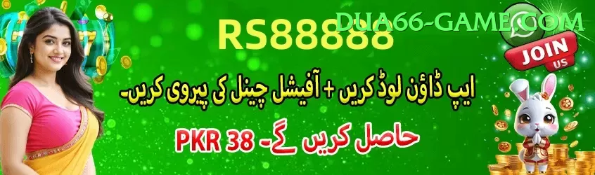 live cricket tv today match VIP Pakistan Screenshot 1