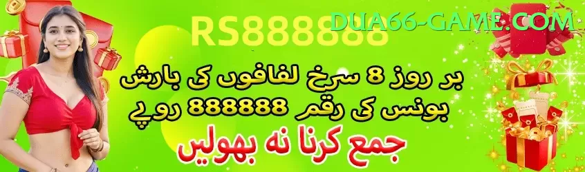 nida dar VIP v5.2.6 Screenshot 1