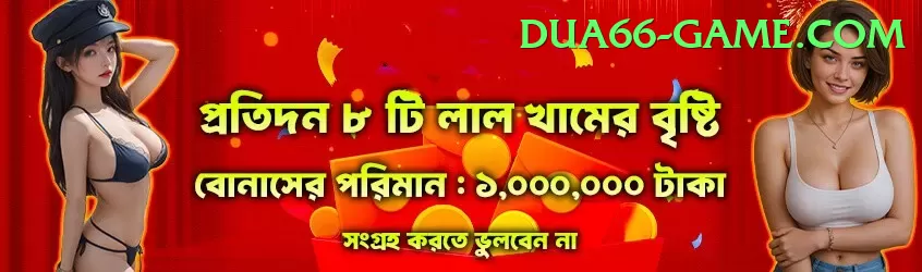 umar gul Casino Gold v1.8.0 Screenshot 1