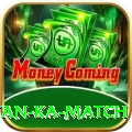 pakistan ka match Official v5.1.4